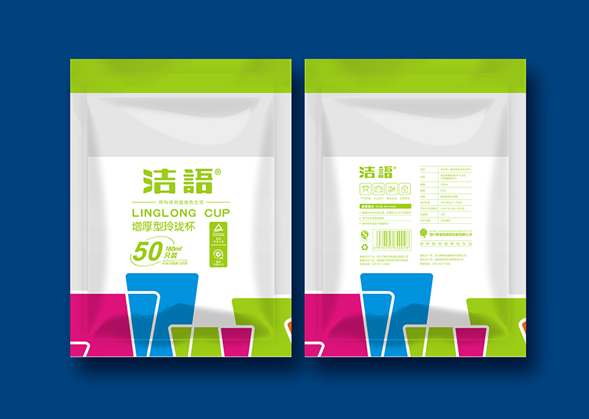 梅列区VI设计公司