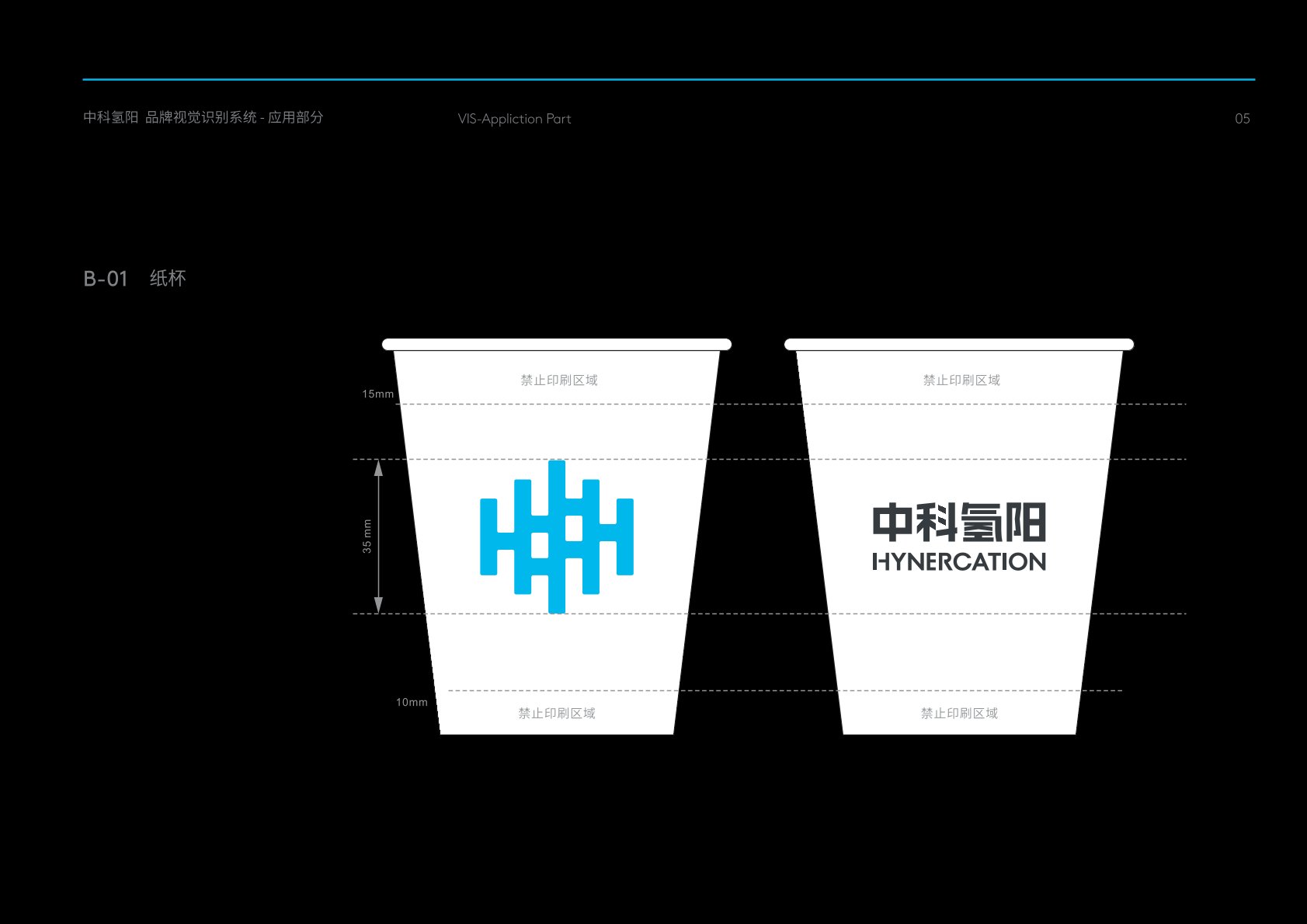梅列区VI设计公司