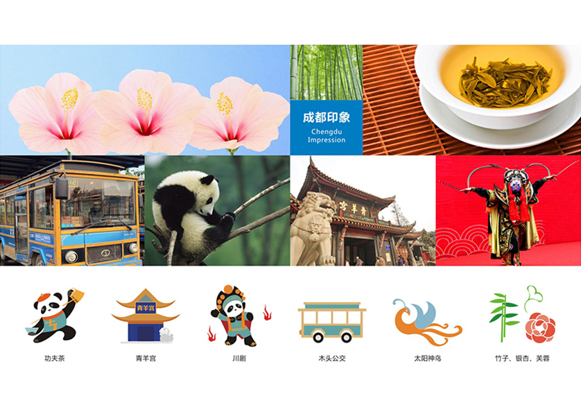 梅列区VI设计公司